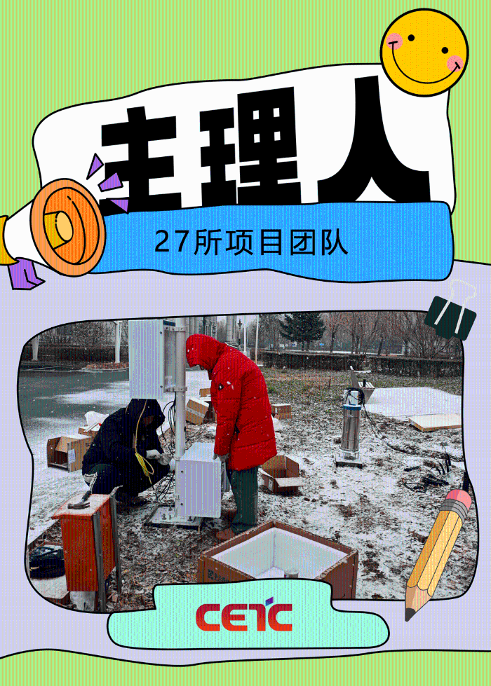 12.28主理人5