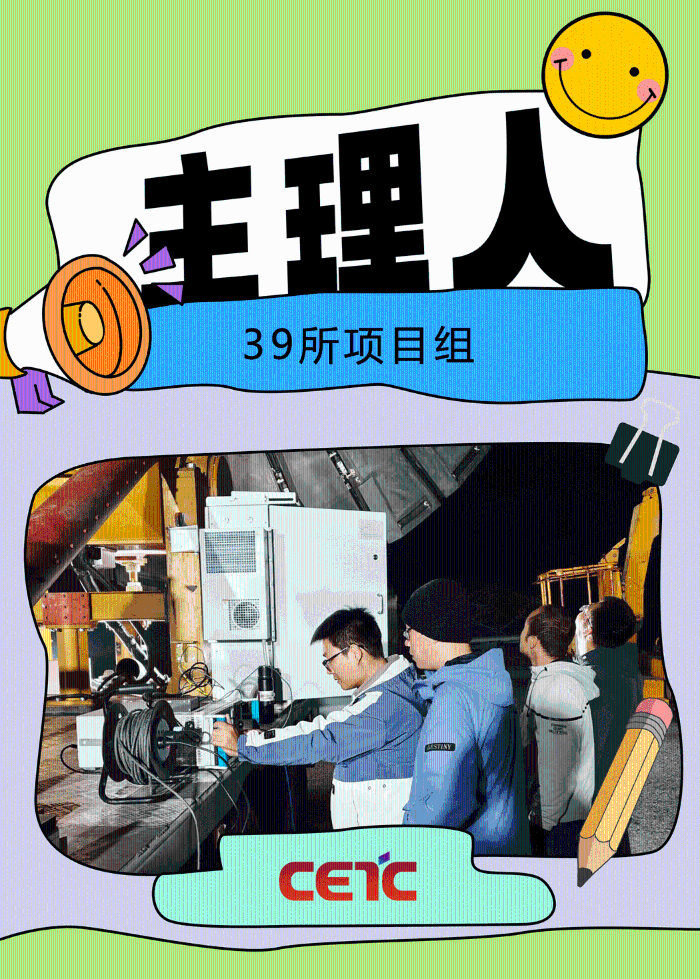 12.28主理人6