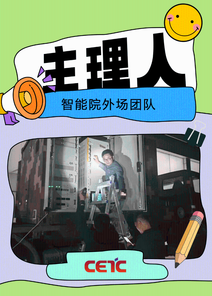 12.28主理人7