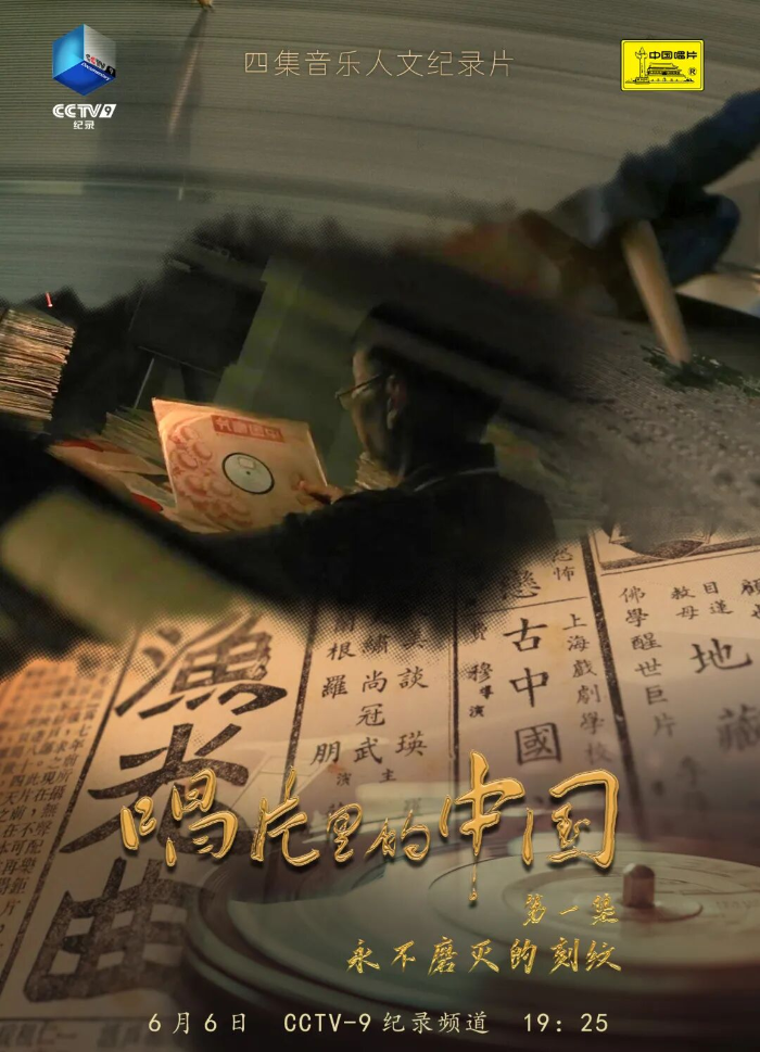 2026.4.4唱片2