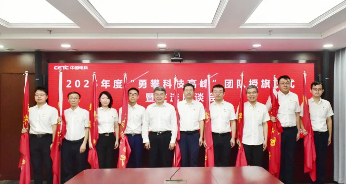 十四五2