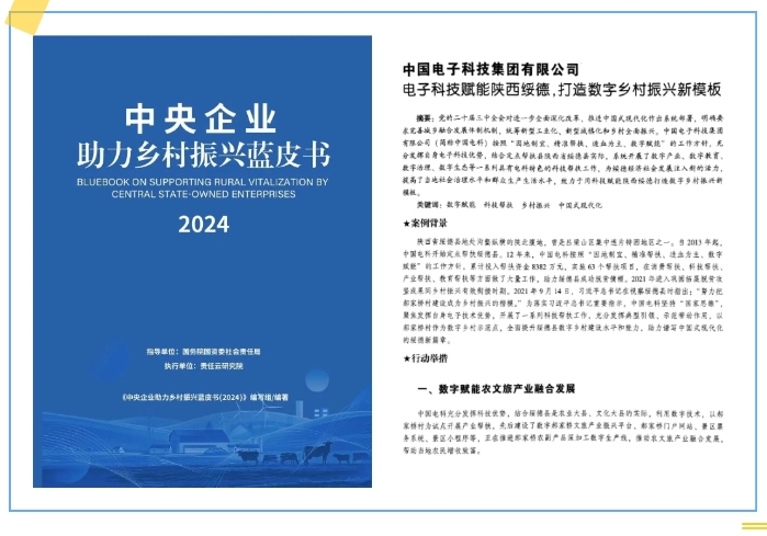 評價好